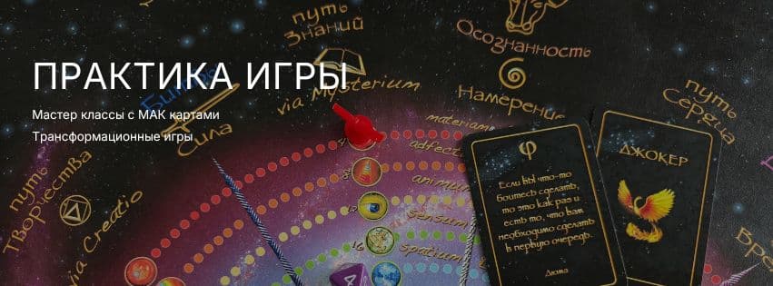 PROgames 2.0 - ПРАКТИКА ИГРЫ