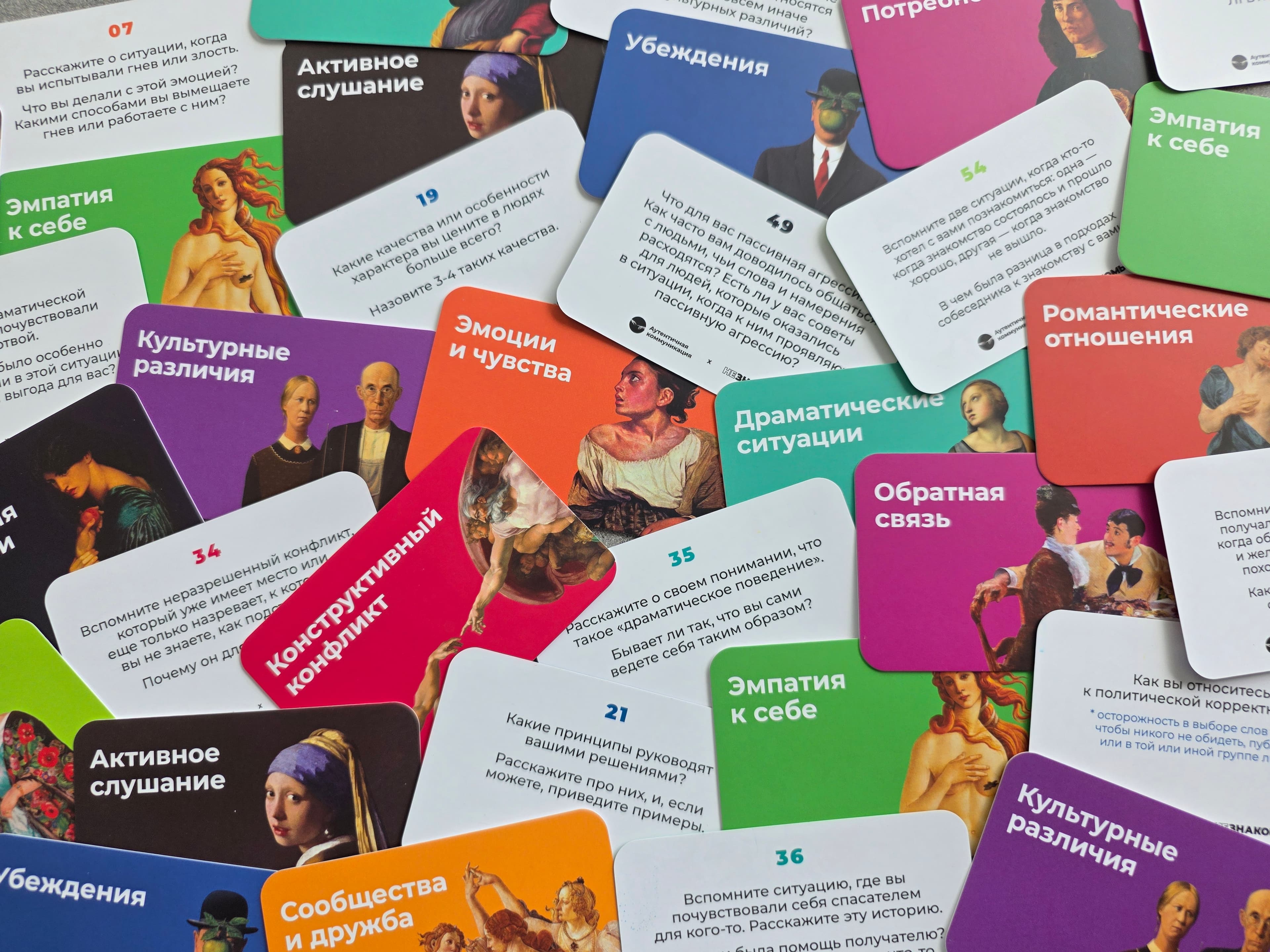 PROgames 2.0 - Workshops with metaphorical cards